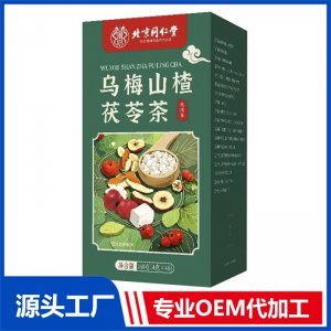 烏梅山楂茯苓茶 代用茶160克OEM/ODM定制代加工源頭廠家