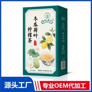 冬瓜荷葉檸檬茶 OEM/ODM定制代加工源頭廠家