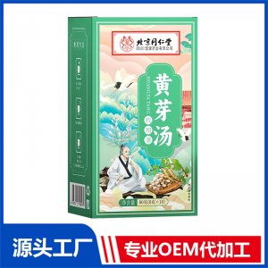 黃芽湯 代用茶80克 OEM/ODM定制代加工源頭廠家