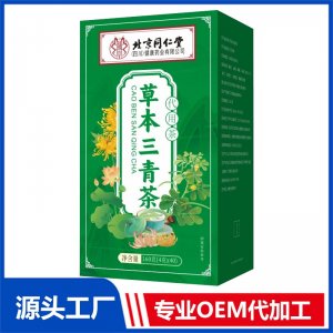 草本三青茶 代用茶OEM/ODM定制代加工源頭廠家