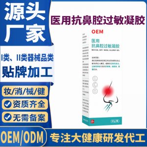 鄭州藥鬼谷醫(yī)療器械有限公司