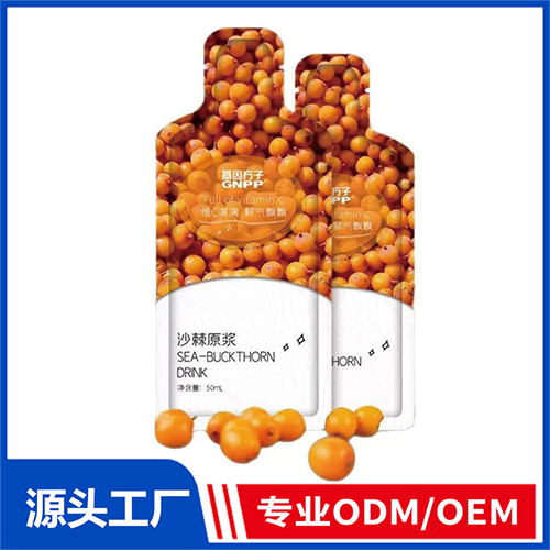 沙棘飲品OEM/ODM 口服液植物飲液定制代加工