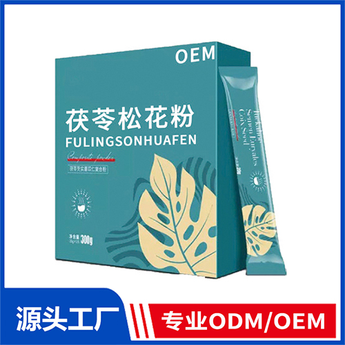 茯苓松花粉OEM/ODM定制代加工