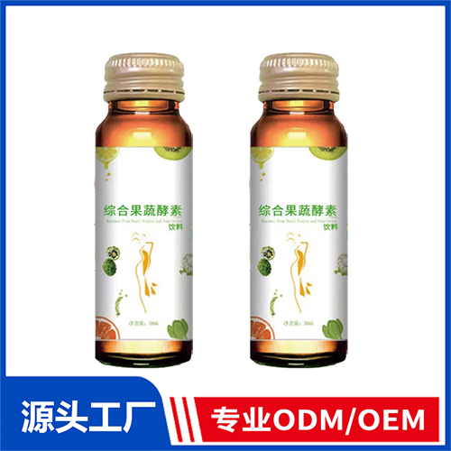 綜合果蔬酵素飲料OEM/ODM定制代加工