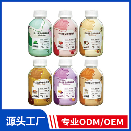 營養(yǎng)代餐奶昔OEM/ODM定制代加工