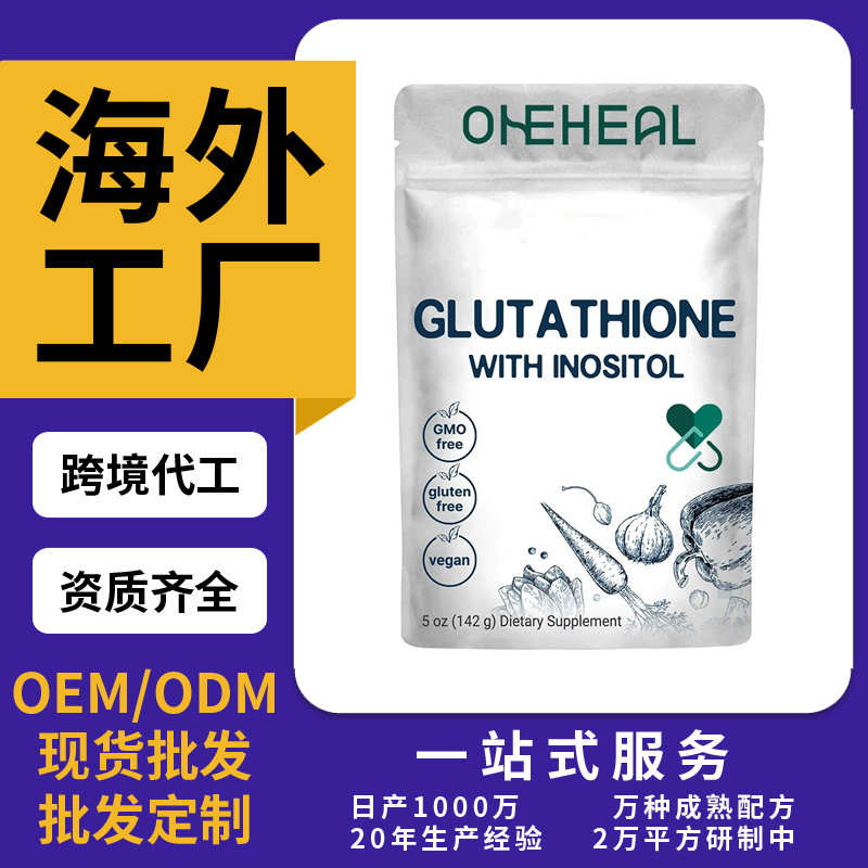 跨境TKAmazon熱銷鋸葉棕櫚補充劑片劑粉劑膠囊飲液軟糖OEM/ODM