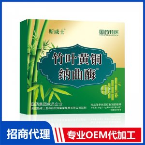 竹葉黃酮納曲酶代加工 凝膠糖果貼牌定制源頭工廠