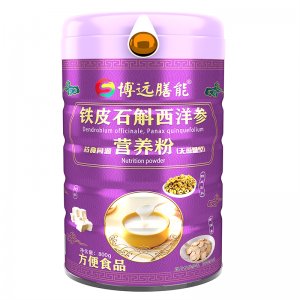 鐵皮石斛西洋參藥食同源營養(yǎng)粉（無蔗糖型）OEM/ODM貼牌代加工批發(fā)定制