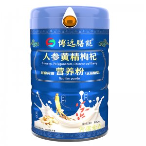 人參黃精枸杞藥食同源營養(yǎng)粉（無蔗糖型）OEM/ODM貼牌代加工批發(fā)定制