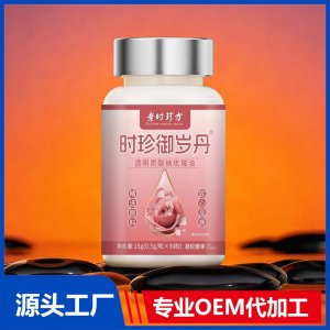 時(shí)珍御歲丹凝膠糖果 OEM/ODM貼牌代加工批發(fā)定制