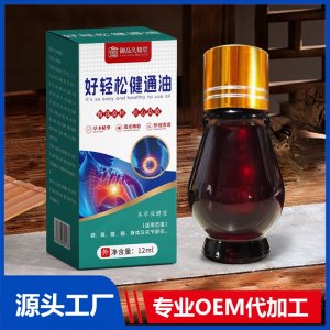好輕松健通油 OEM/ODM貼牌代加工批發(fā)定制