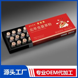 北冬蟲(chóng)夏草粉 OEM/ODM貼牌代加工批發(fā)定制源頭廠(chǎng)家