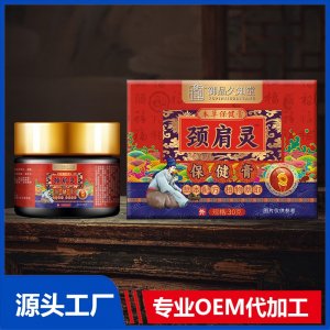頸肩靈保健膏 OEM/ODM貼牌代加工批發(fā)定制