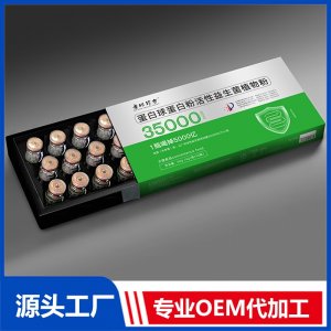蛋白球蛋白粉活性益生菌植物粉OEM/ODM貼牌代加工批發(fā)定制源頭廠(chǎng)家