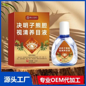 決明子熊膽視清養(yǎng)目液 OEM/ODM貼牌代加工批發(fā)定制源頭廠家