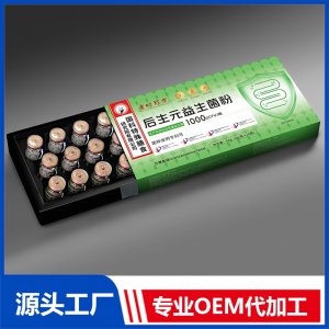 后生元益生菌粉 OEM/ODM貼牌代加工批發(fā)定制源頭廠(chǎng)家