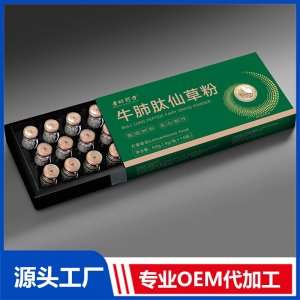 牛肺肽仙草粉 OEM/ODM貼牌代加工批發(fā)定制源頭廠(chǎng)家