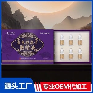 金龜蛇床子散結(jié)液 OEM/ODM貼牌代加工批發(fā)定制源頭廠家