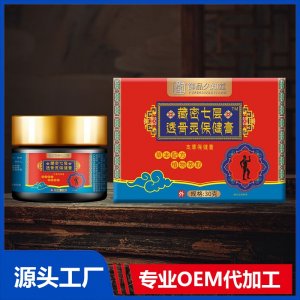 藏密七層透骨靈保健膏OEM/ODM貼牌代加工批發(fā)定制