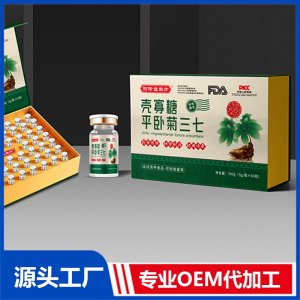 殼寡糖平臥菊三七 OEM/ODM貼牌代加工批發(fā)定制源頭廠家
