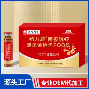 勉力康南極磷蝦鮭魚金槍魚PQQ飲 OEM/ODM貼牌代加工批發(fā)定制源頭廠家