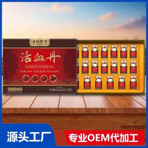 活血丹 初級農(nóng)產(chǎn)品OEM/ODM貼牌代加工批發(fā)定制源頭廠家
