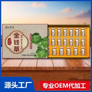 金錢草 初級農(nóng)產(chǎn)品OEM/ODM貼牌代加工批發(fā)定制源頭廠家