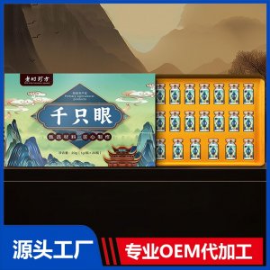 千只眼 初級農(nóng)產(chǎn)品 OEM/ODM貼牌代加工批發(fā)定制源頭廠家