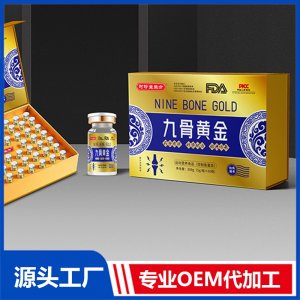九骨黃金運(yùn)動(dòng)營養(yǎng)食品 OEM/ODM貼牌代加工批發(fā)定制源頭廠家
