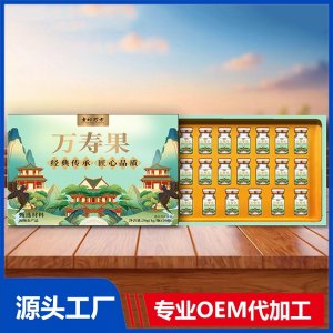 萬壽果 初級農(nóng)產(chǎn)品 OEM/ODM貼牌代加工批發(fā)定制源頭廠家