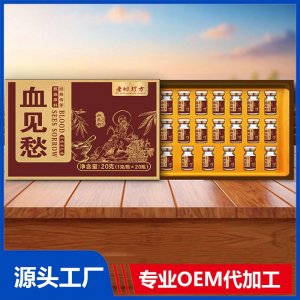 血見愁初級農(nóng)產(chǎn)品 OEM/ODM貼牌代加工批發(fā)定制源頭廠家