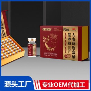 人參瑪咖富硒營養(yǎng)粉 OEM/ODM貼牌代加工批發(fā)定制源頭廠家