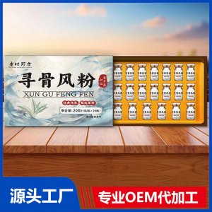 尋骨風(fēng)粉 初級農(nóng)產(chǎn)品 OEM/ODM貼牌代加工批發(fā)定制源頭廠家