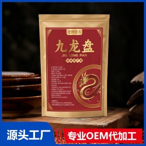 九龍盤 初級(jí)農(nóng)產(chǎn)品OEM/ODM貼牌代加工批發(fā)定制源頭廠家