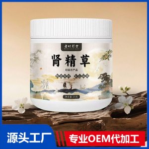 神經(jīng)草 初級農(nóng)產(chǎn)品20克OEM/ODM貼牌代加工批發(fā)定制源頭廠家
