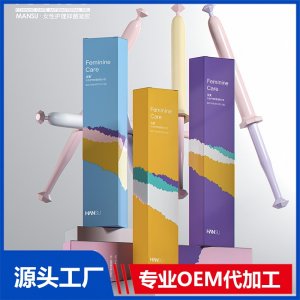 女性護(hù)理抑菌凝膠OEM/ODM貼牌代加工批發(fā)定制源頭廠家