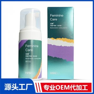 抑菌護(hù)理液（泡沫型）OEM/ODM貼牌代加工批發(fā)定制源頭廠家