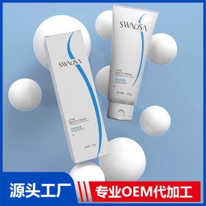 輕盈美膚膏 OEM/ODM貼牌代加工批發(fā)定制源頭廠家