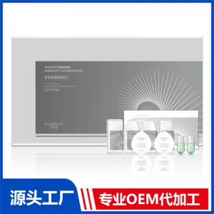 青春緊致素顏組合 OEM/ODM貼牌代加工批發(fā)定制源頭廠家