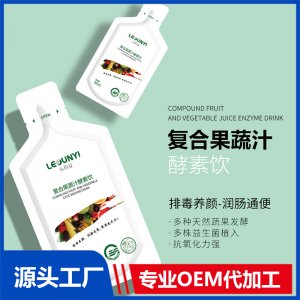 復(fù)合果蔬汁酵素飲 OEM/ODM貼牌代加工批發(fā)定制源頭廠家