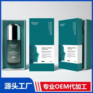 凝時(shí)賦顏緊致活膚膜 OEM/ODM貼牌代加工批發(fā)定制源頭廠家