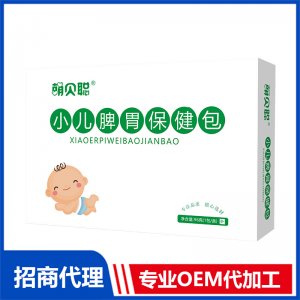 河南炬醫(yī)圣傳健康產(chǎn)業(yè)有限公司