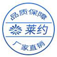 廣州萊約生物科技有限公司