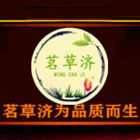 安徽茗草濟藥業(yè)有限公司