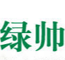 興化市綠帥食品有限公司