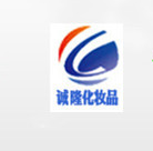 廣州市誠隆化妝品有限公司