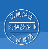 廣州阿伊莎醫(yī)藥生物科技有限公司