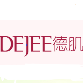 廣州德肌化妝品有限公司