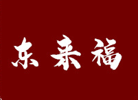 亳州東來(lái)福生物科技有限公司