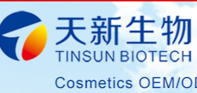 廣州天新生物科技有限公司